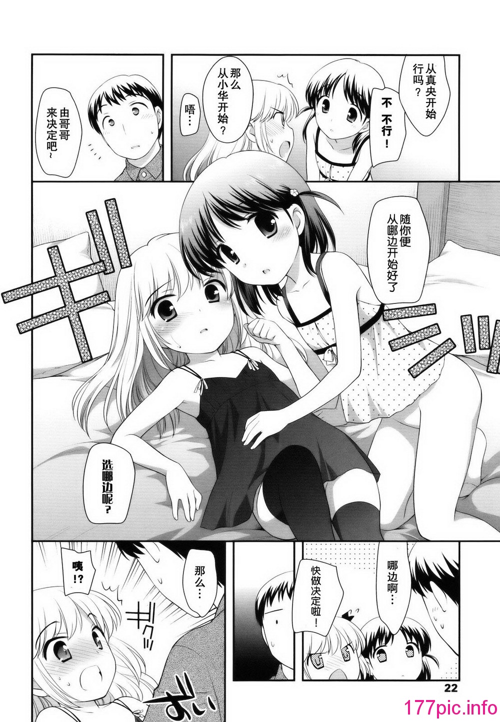 022
