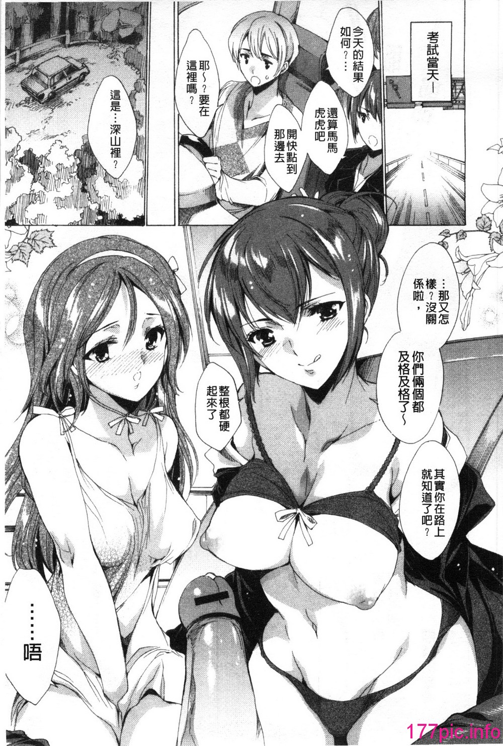 023