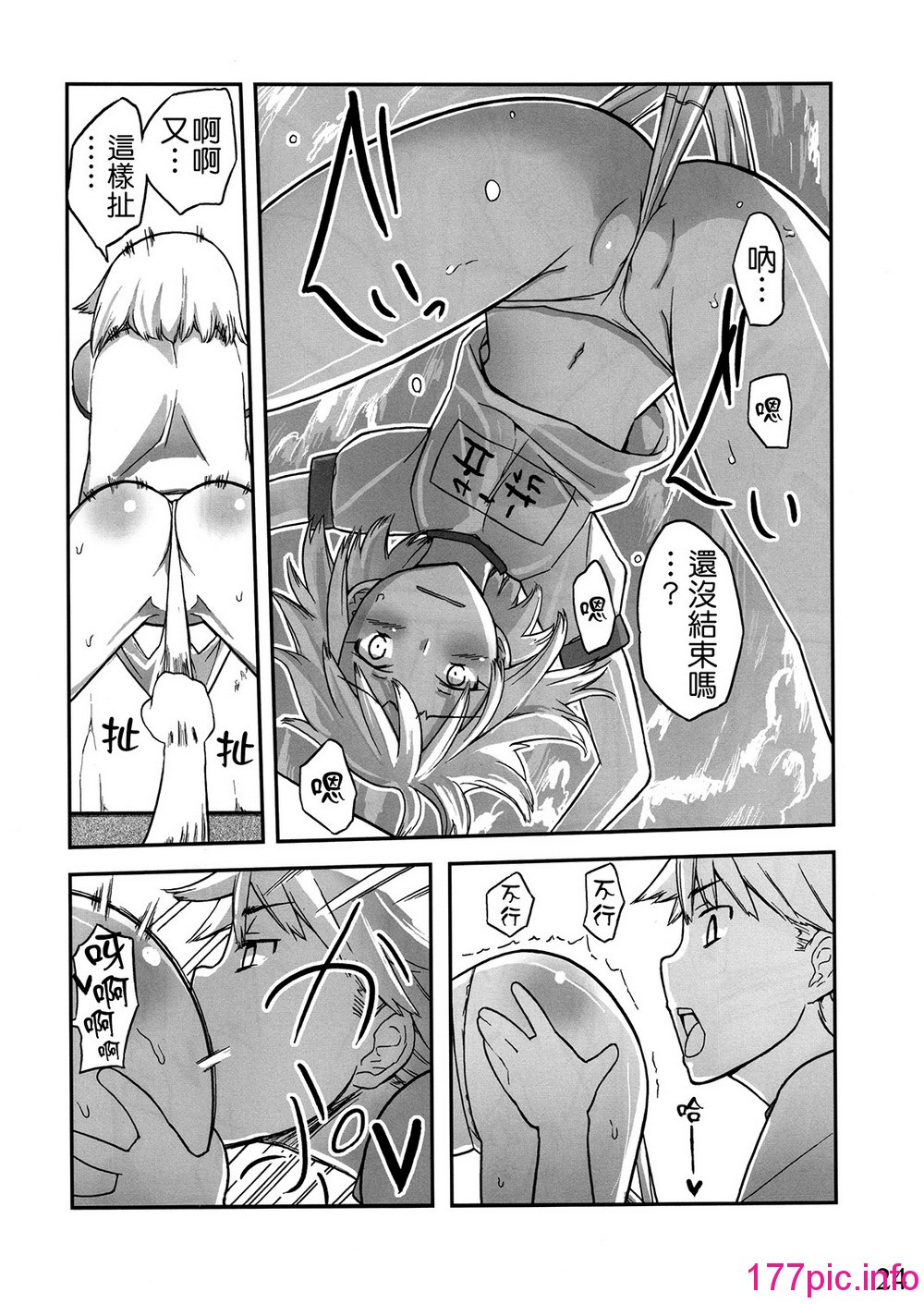 023