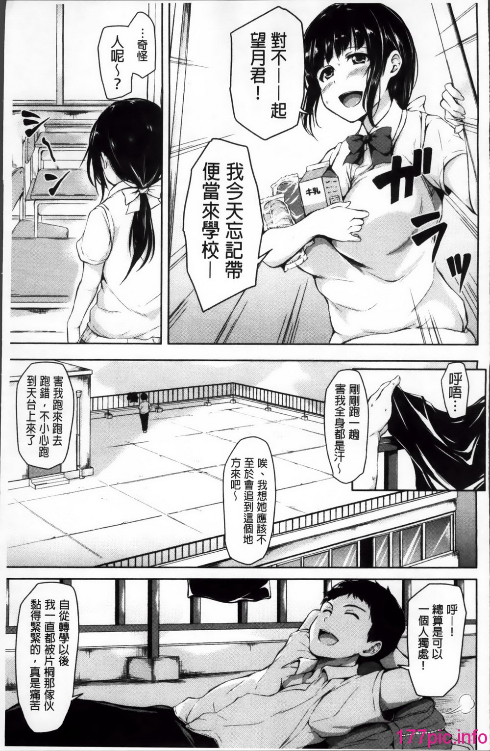 023
