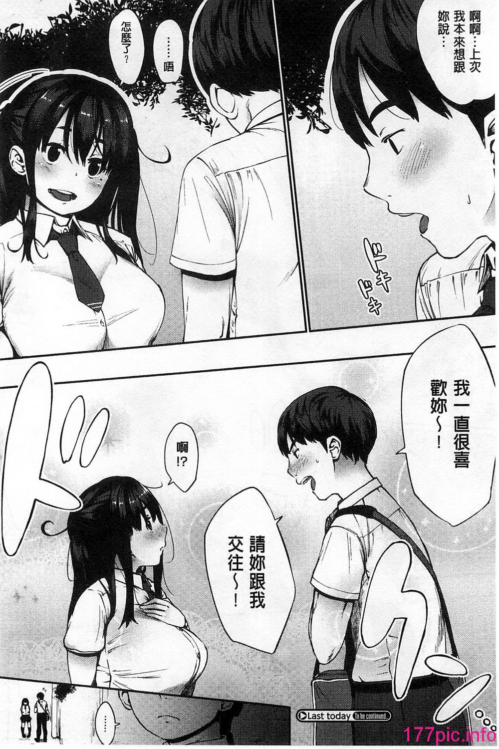 033