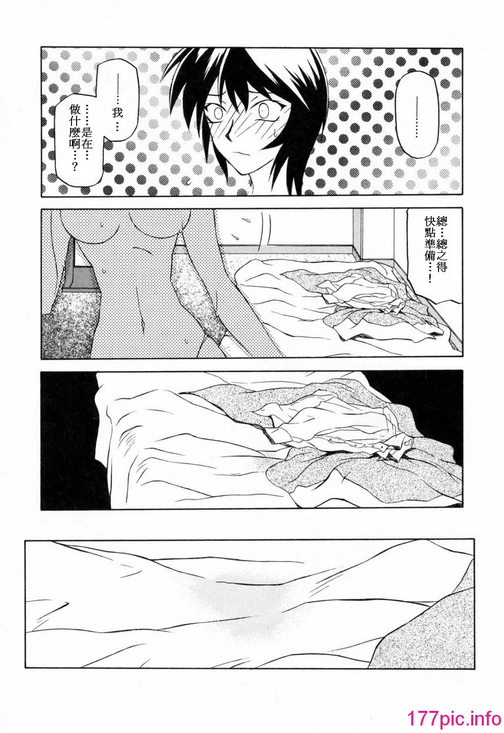 033