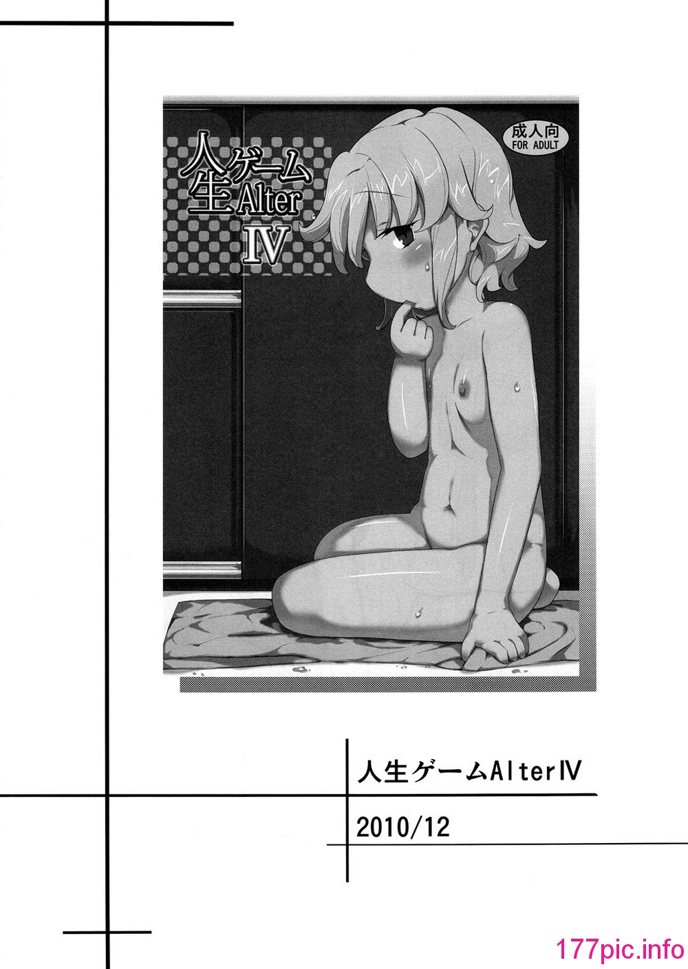 081