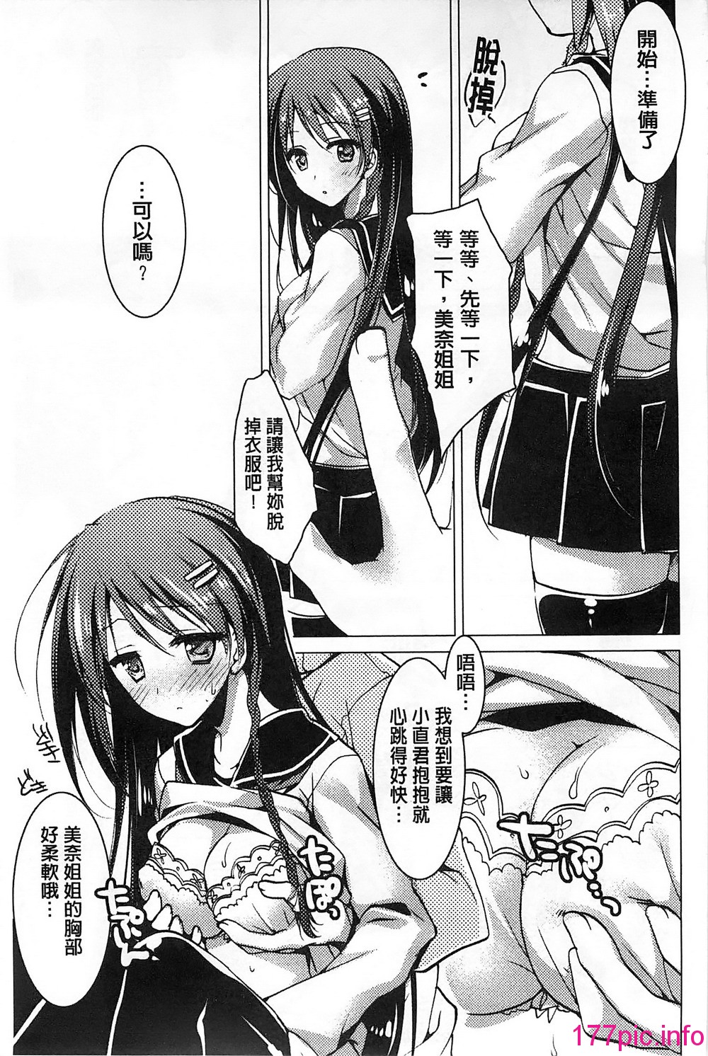 102