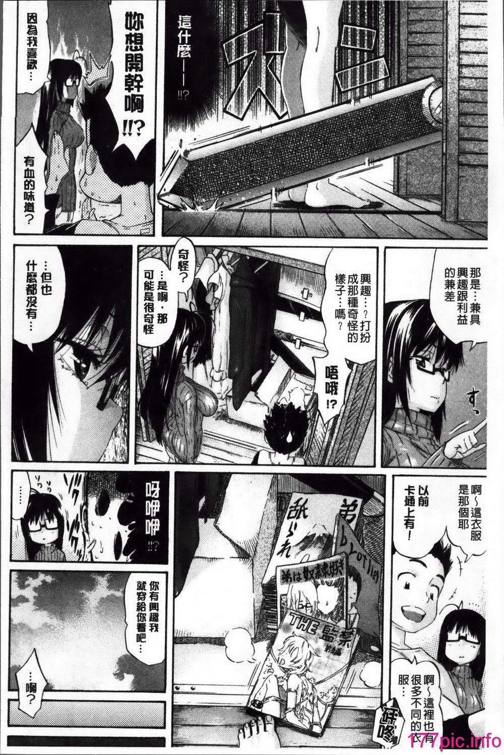 103