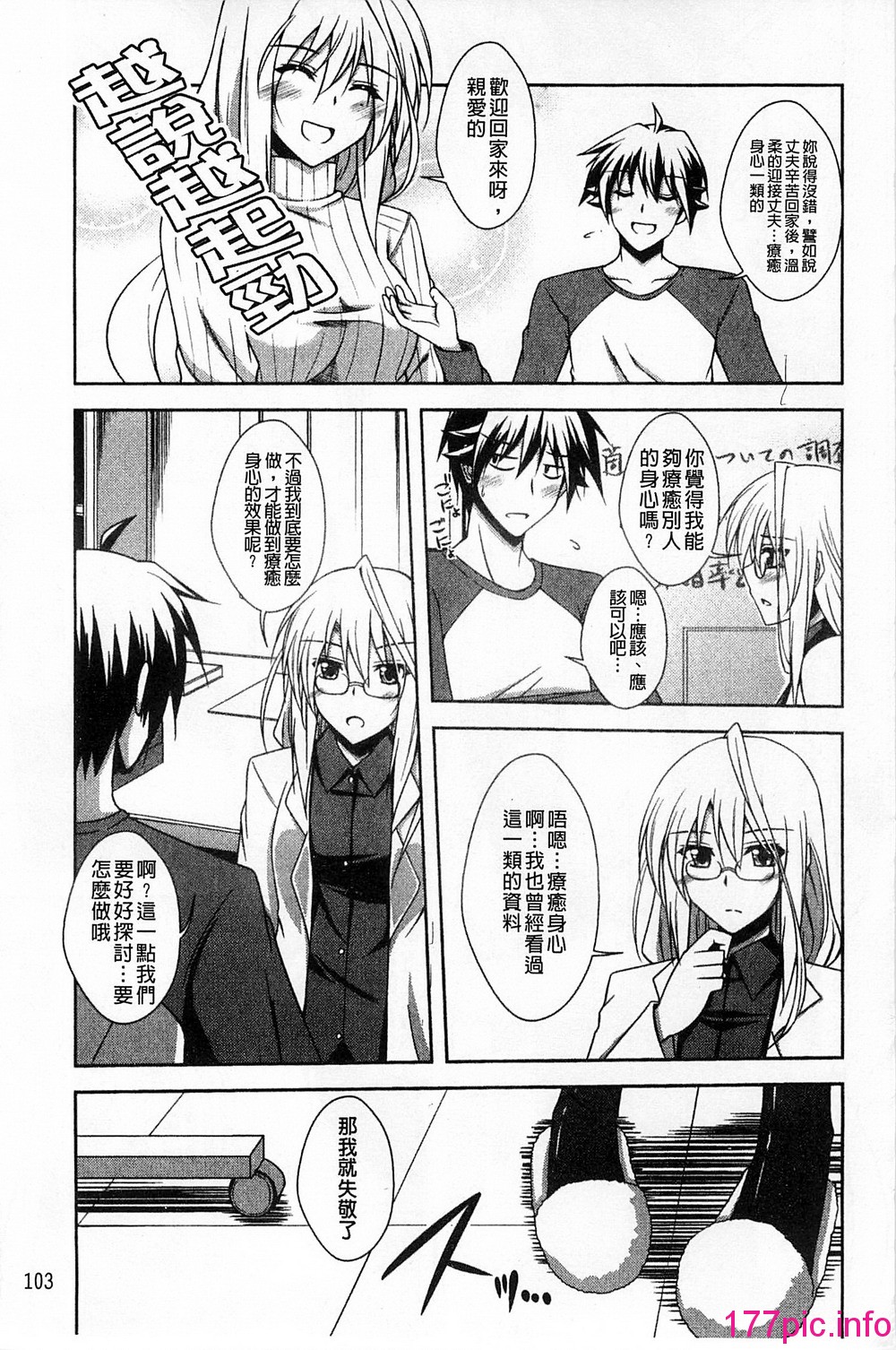 105