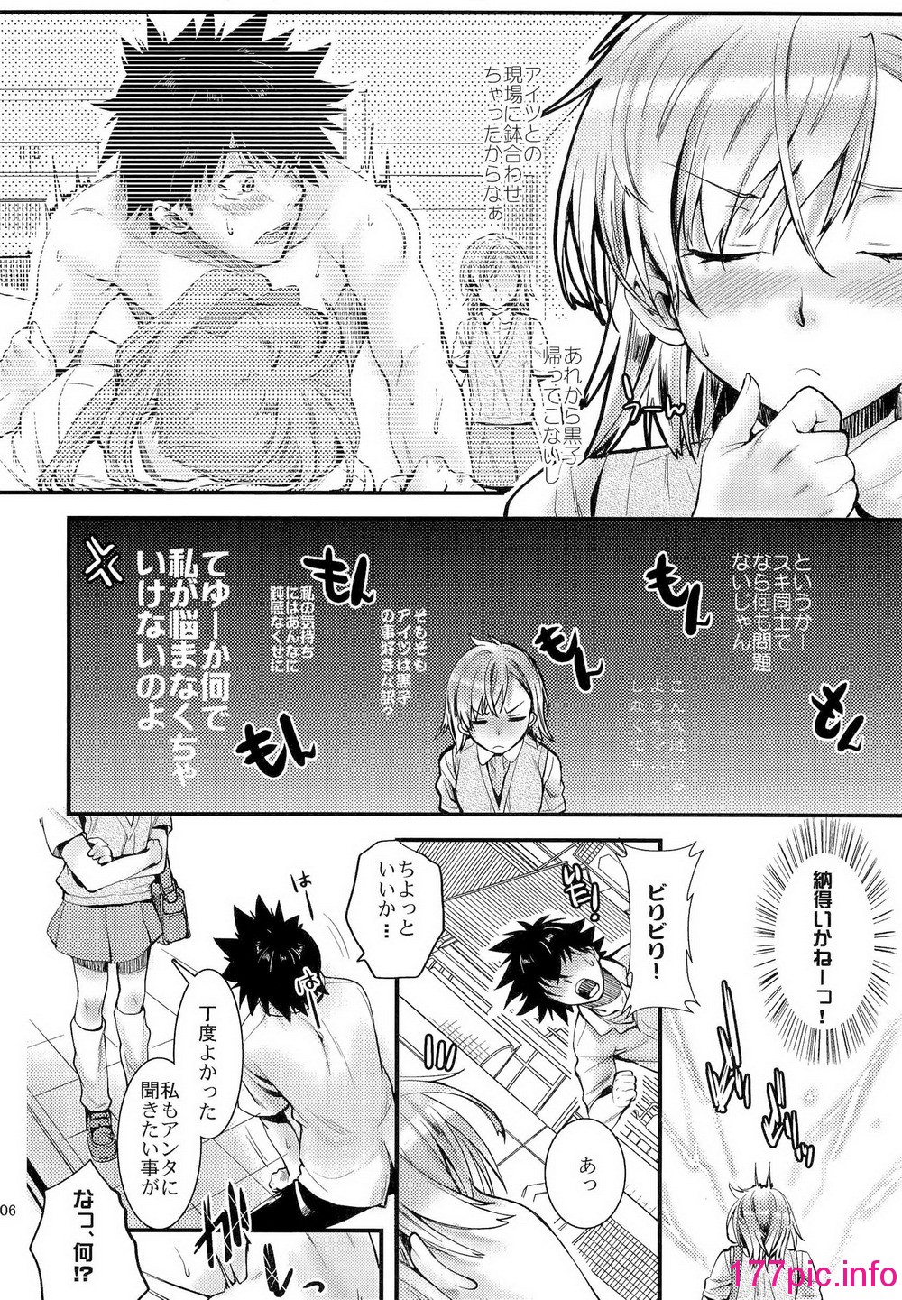 105