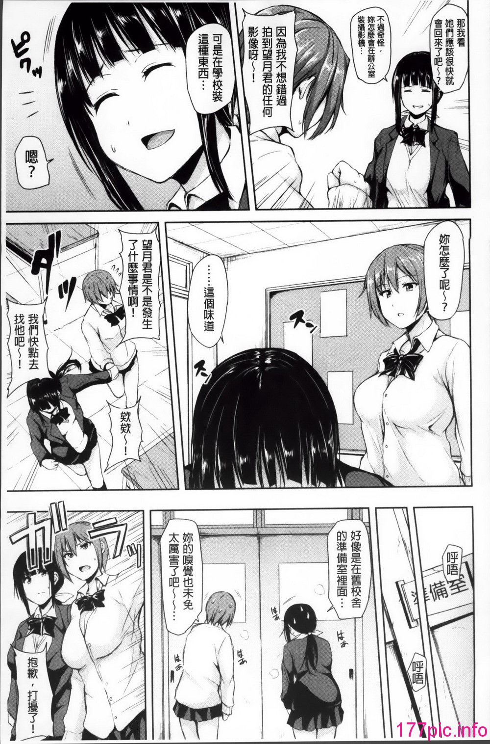 105
