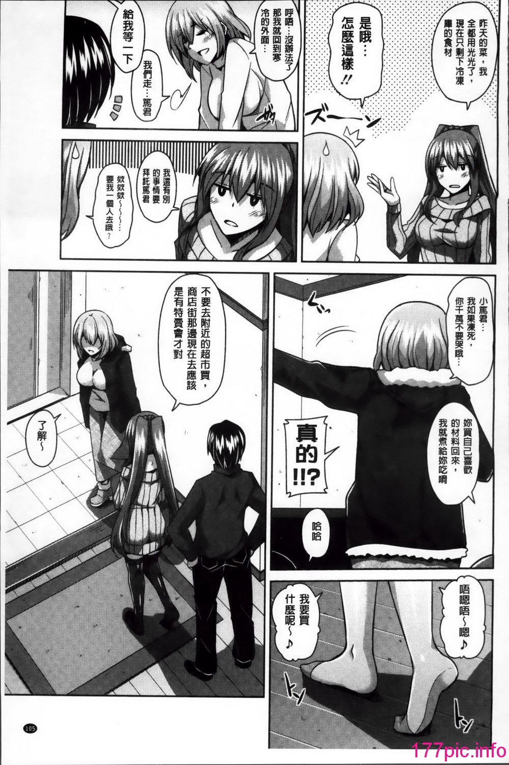 106
