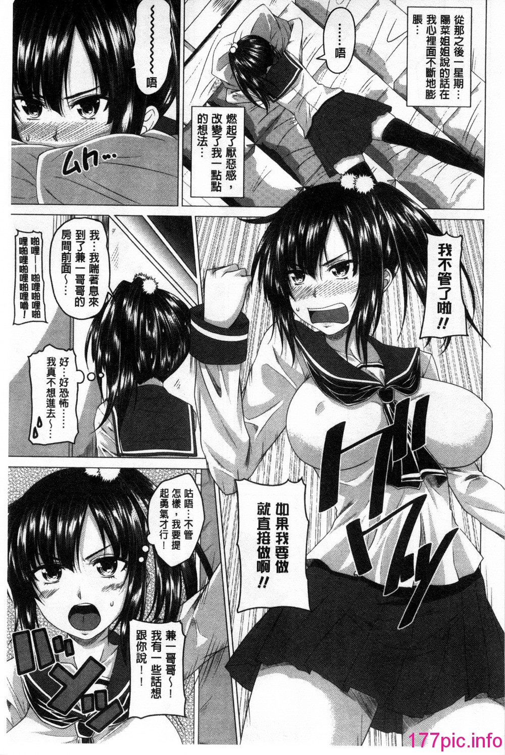 106