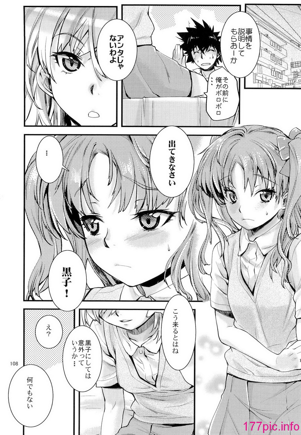 107