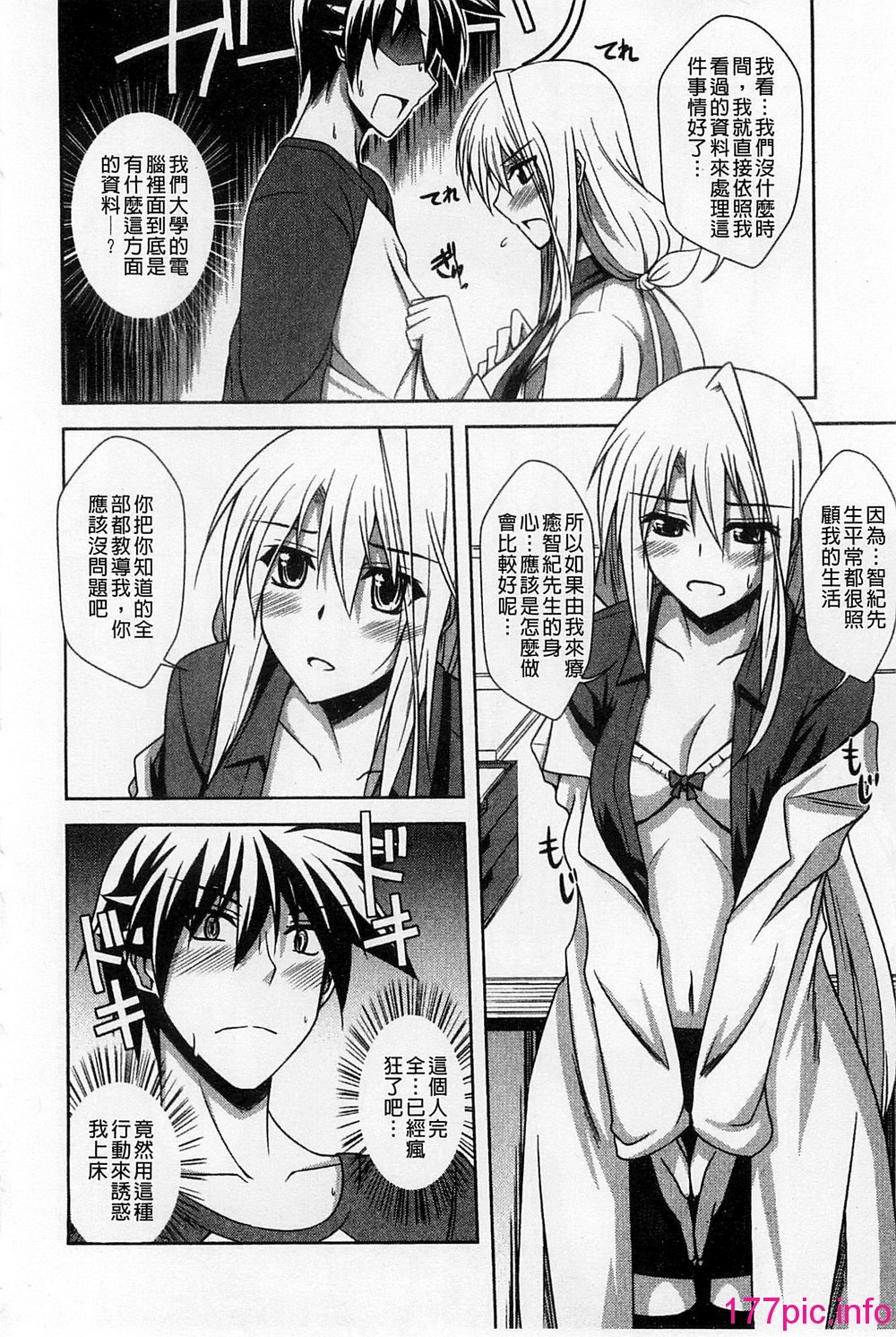 108