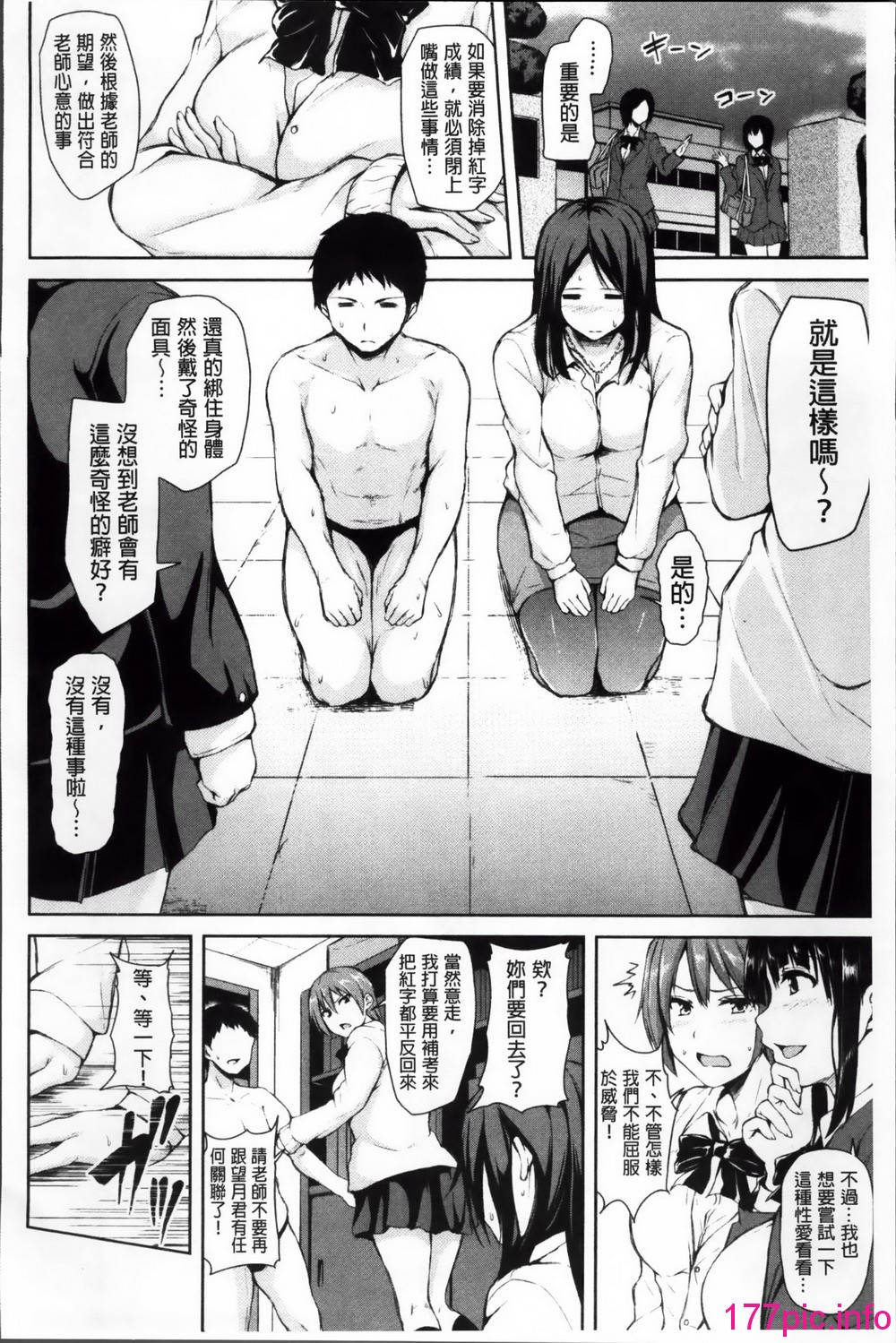108