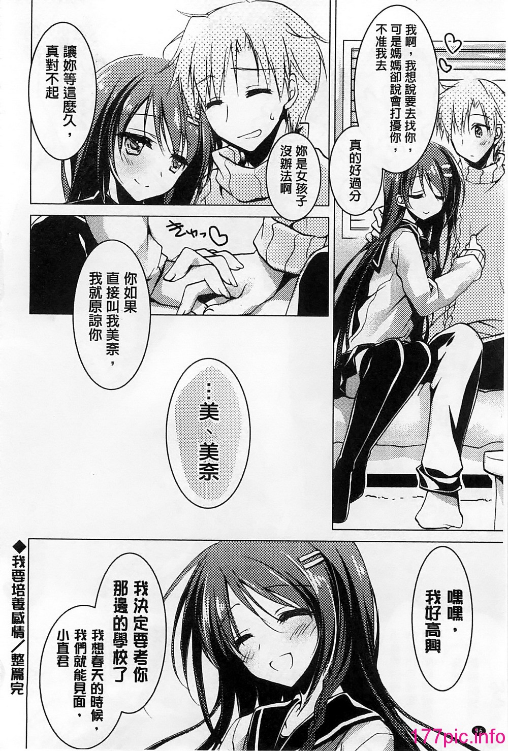 109