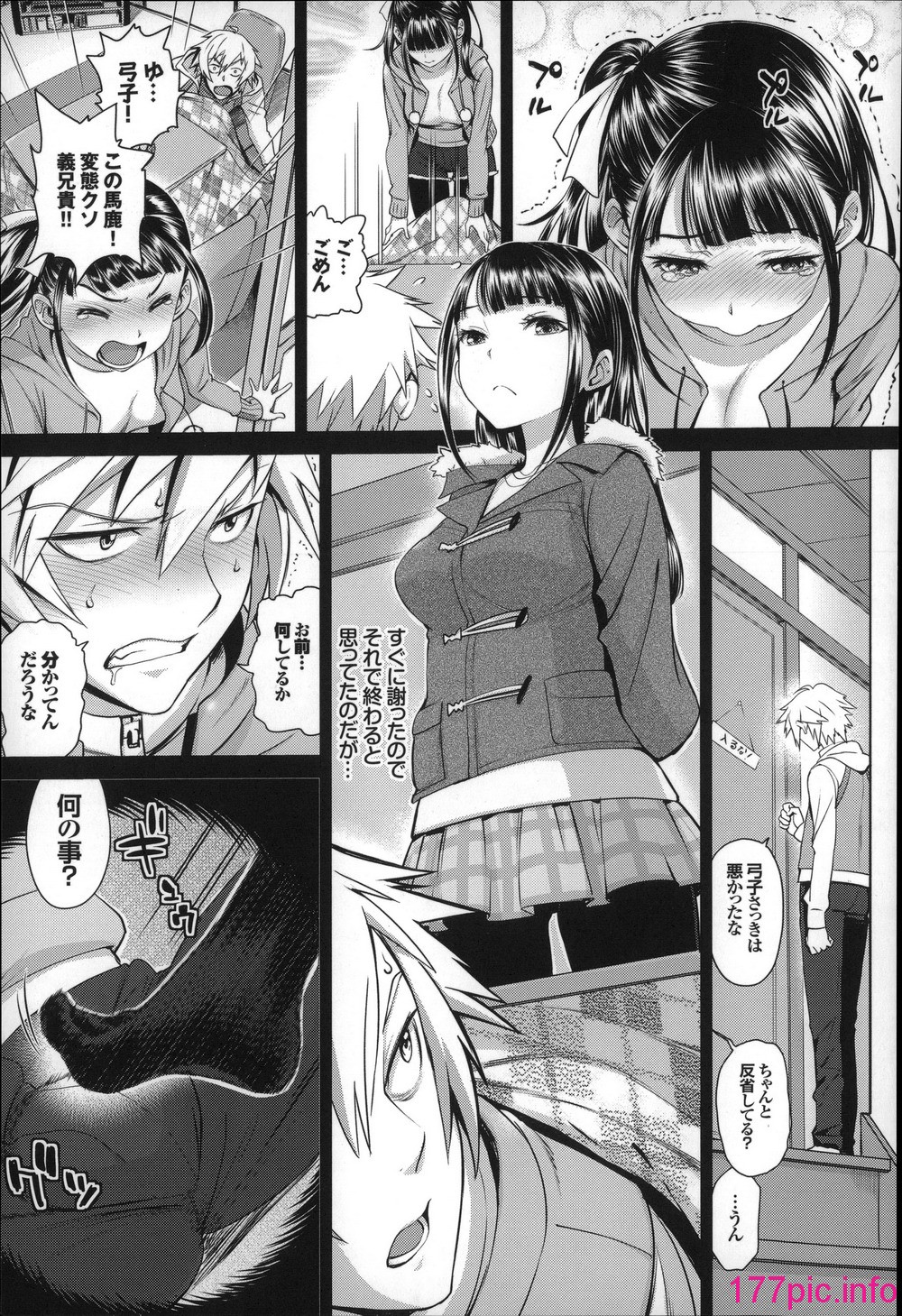 112
