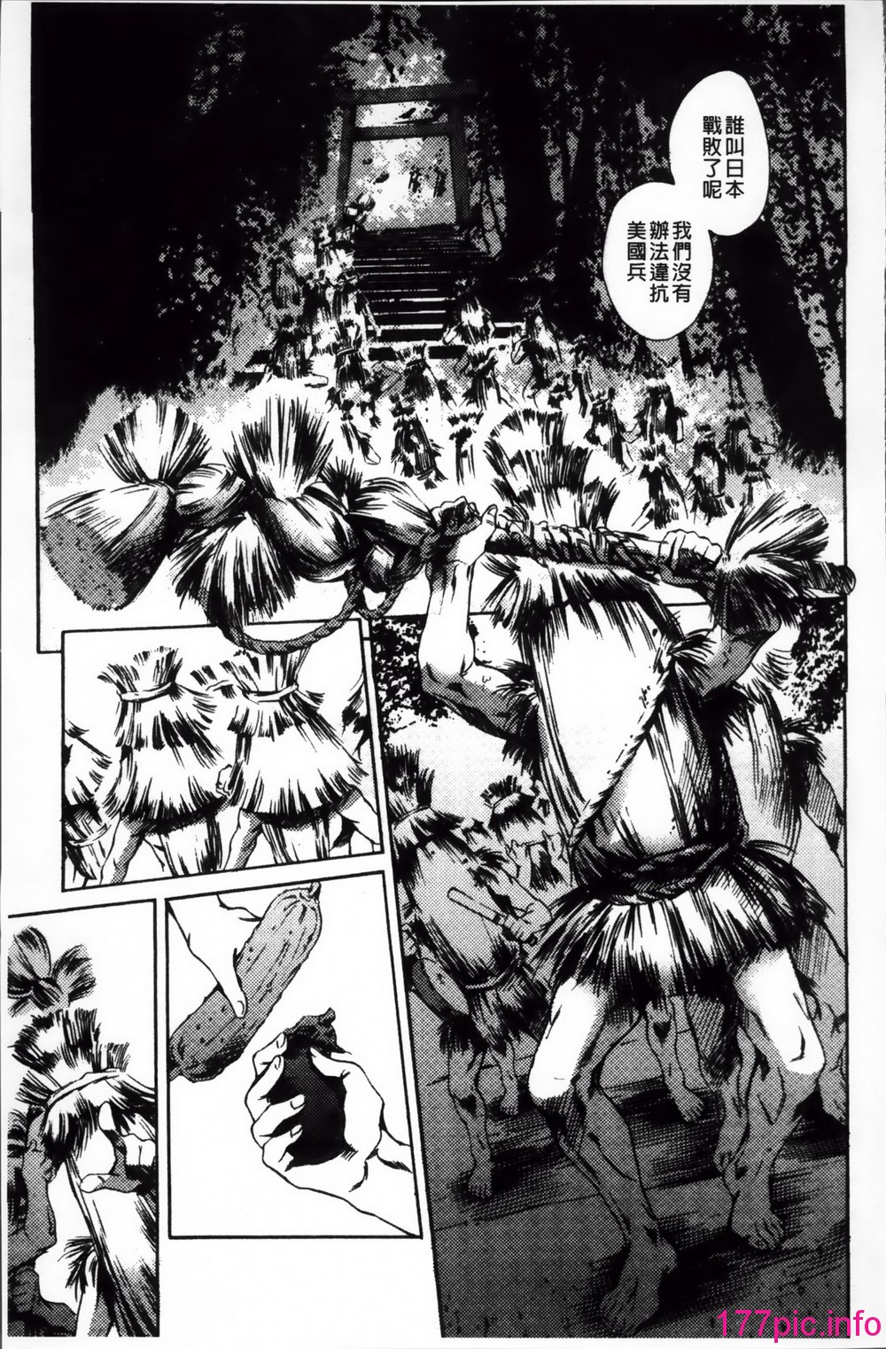 112
