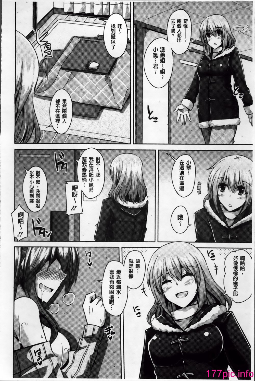 113