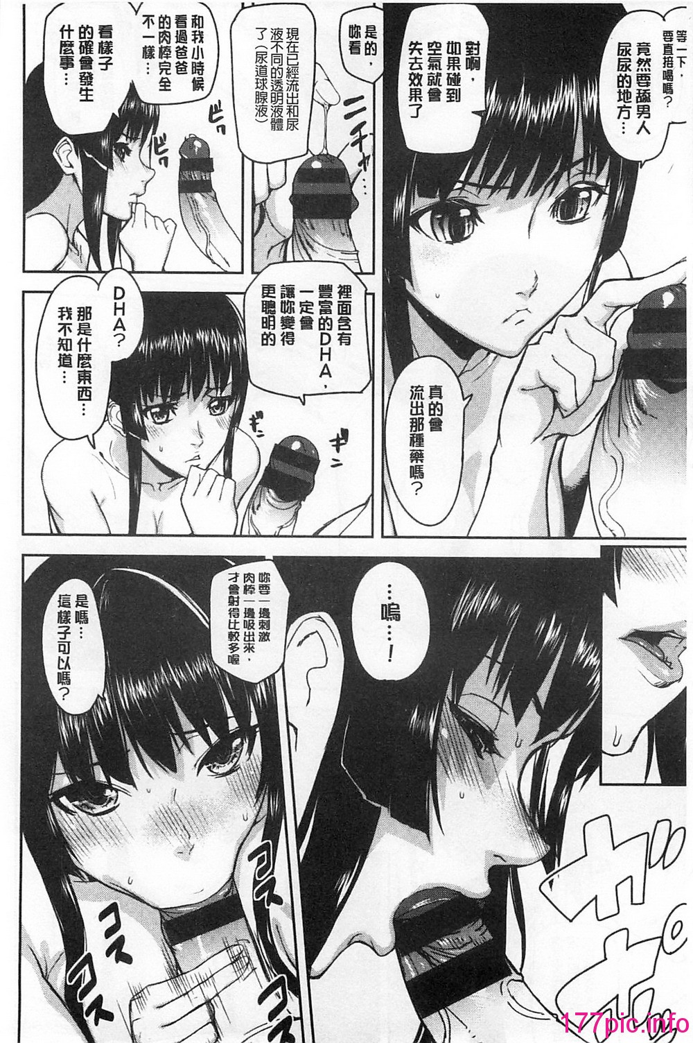 117