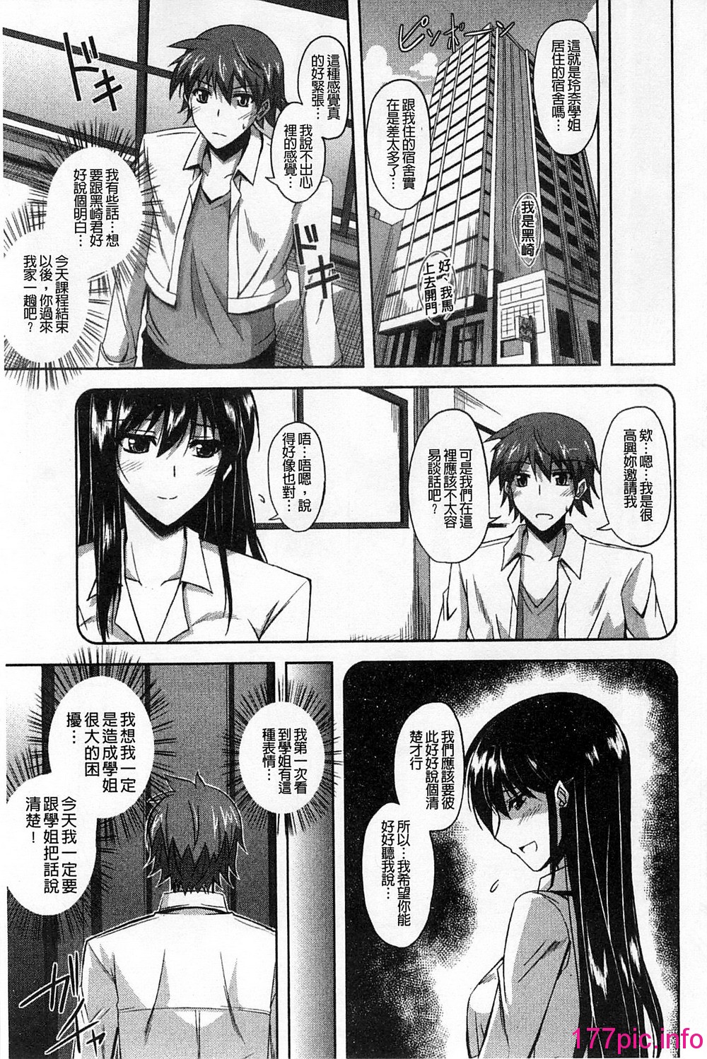 123
