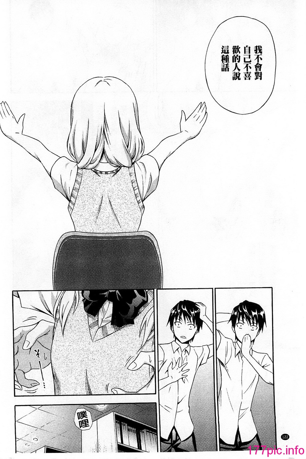 124