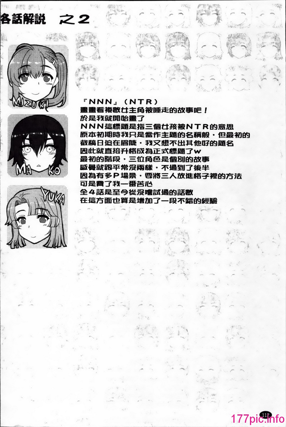 124