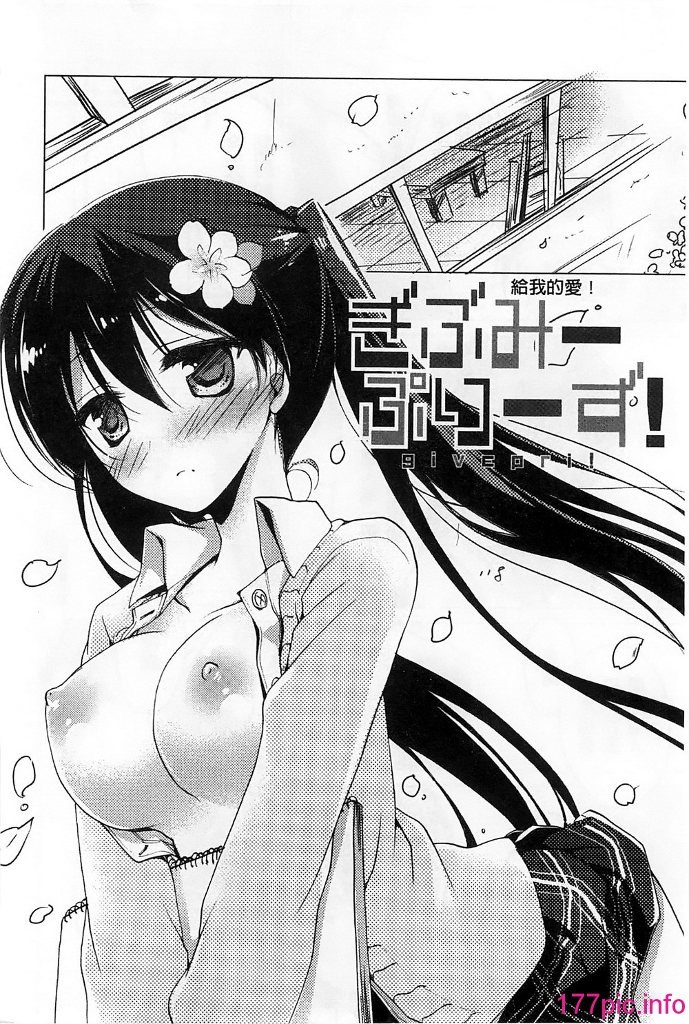 127