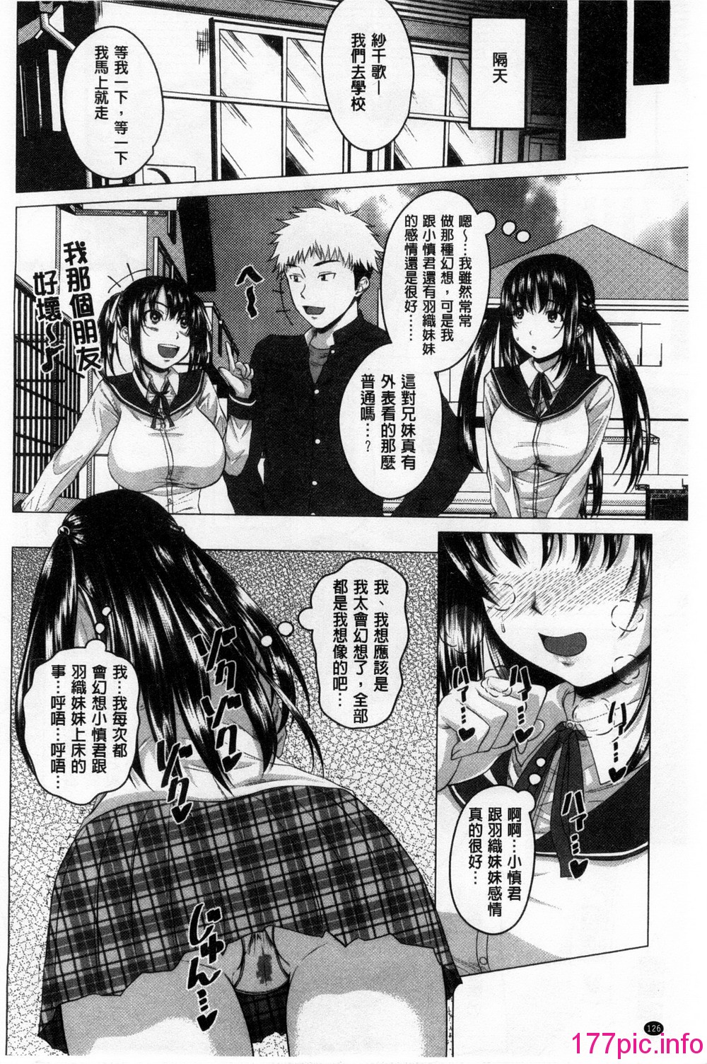 127