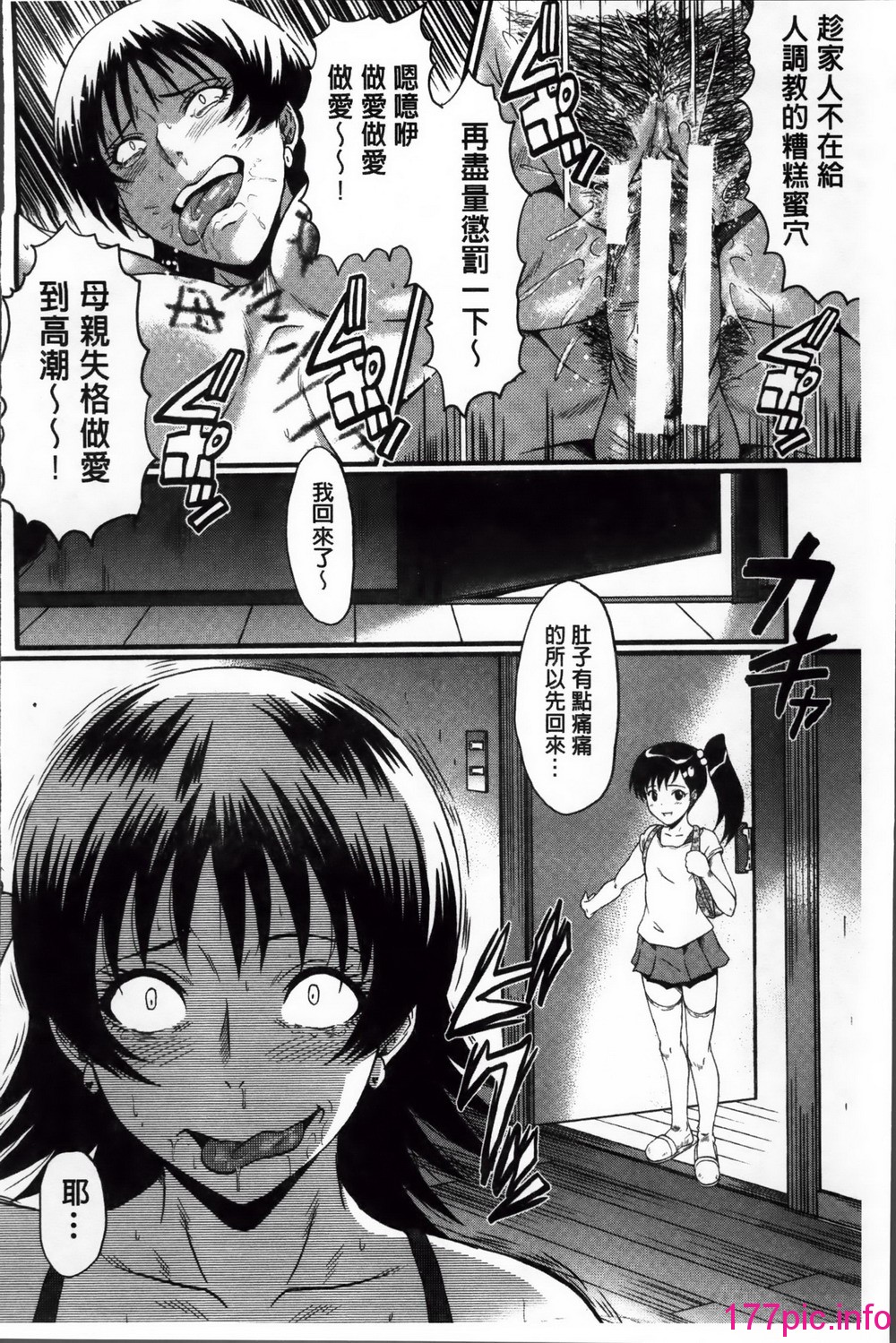 131