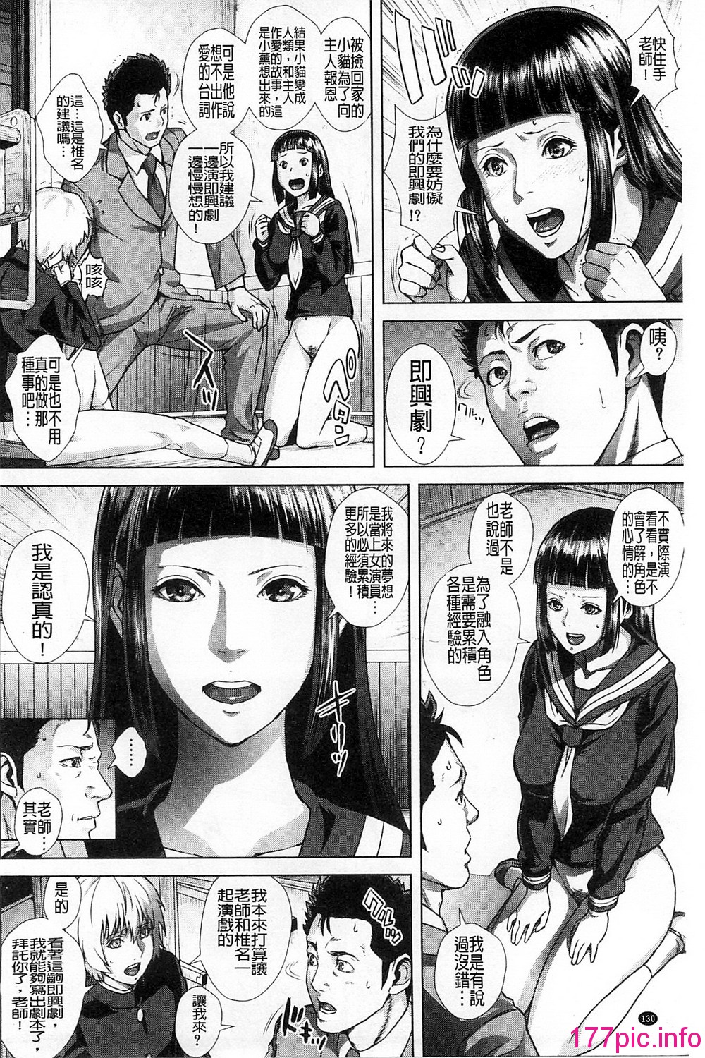133