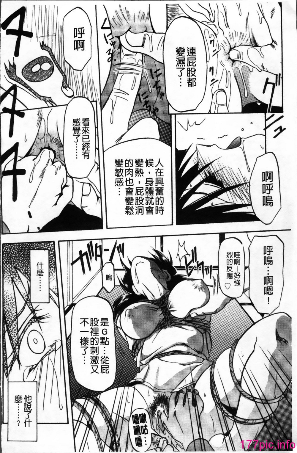 133