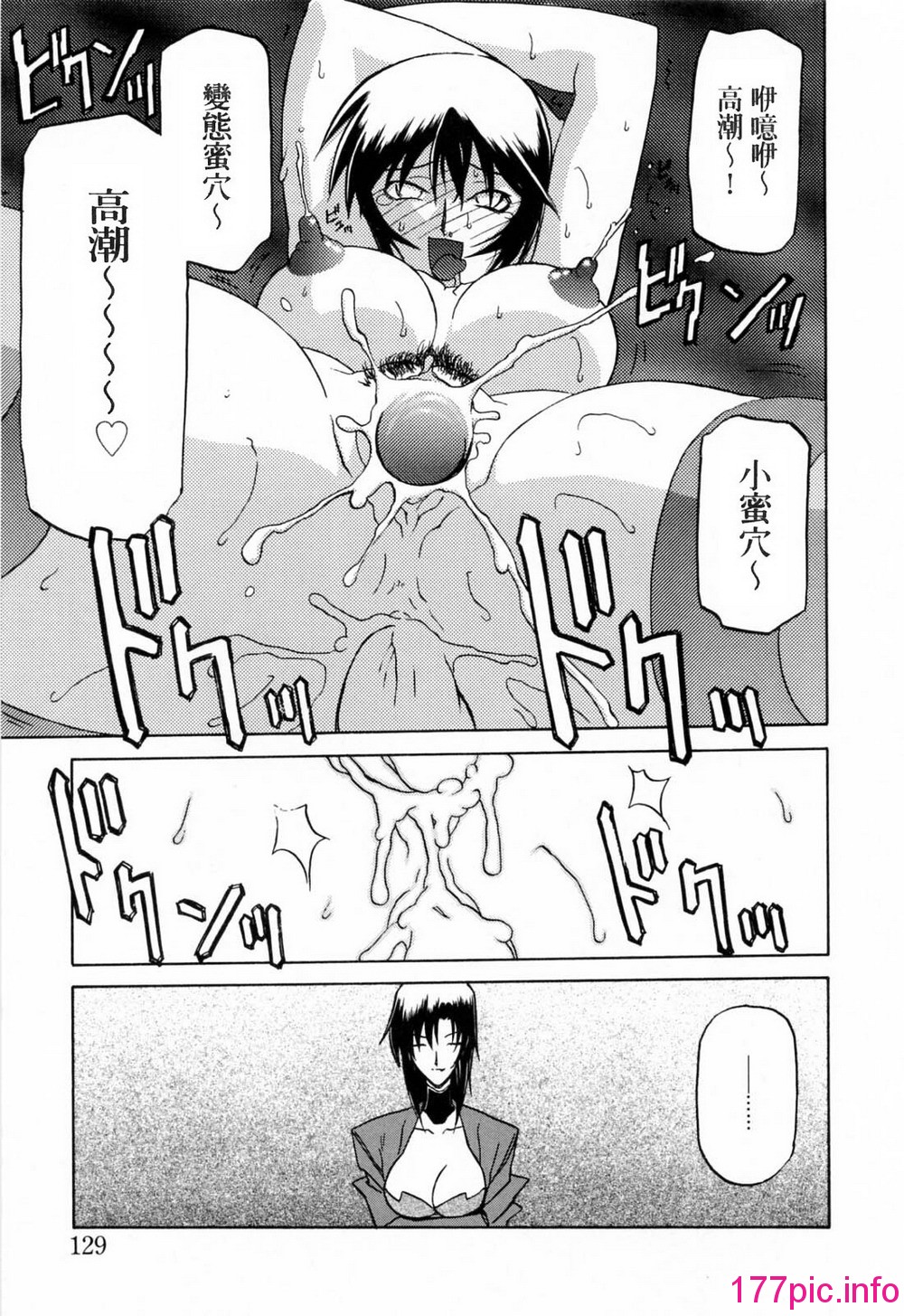 133