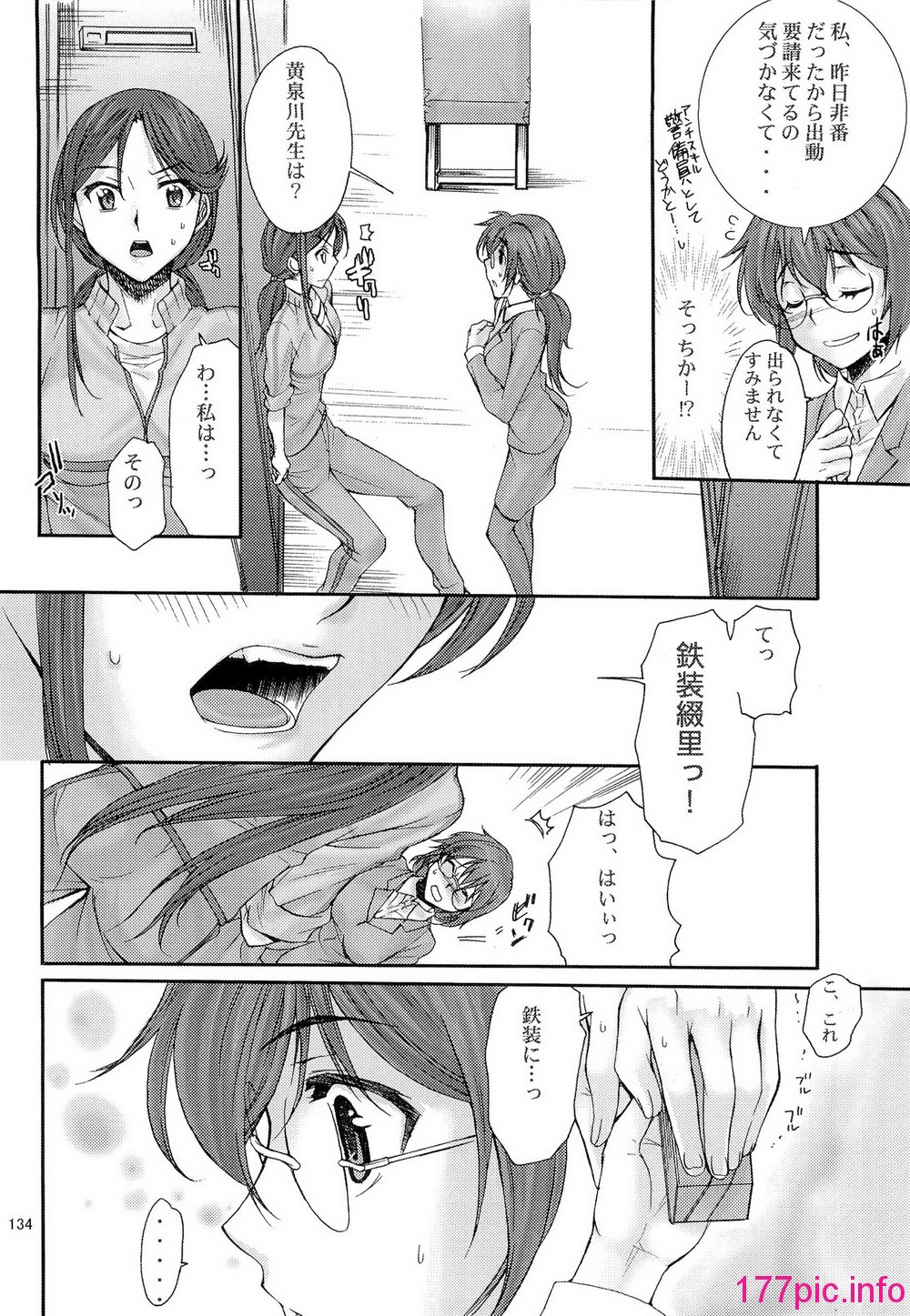 133