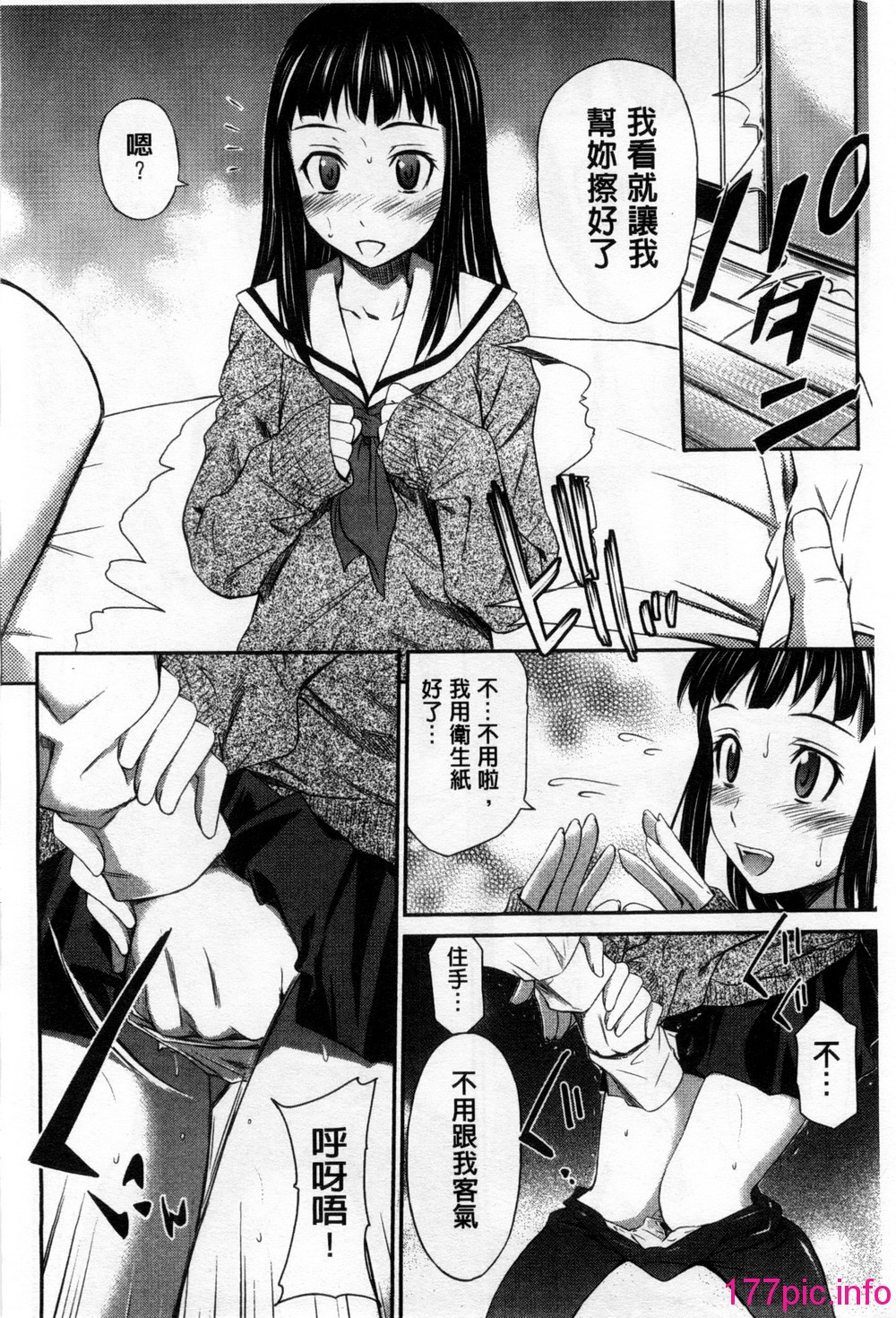 133