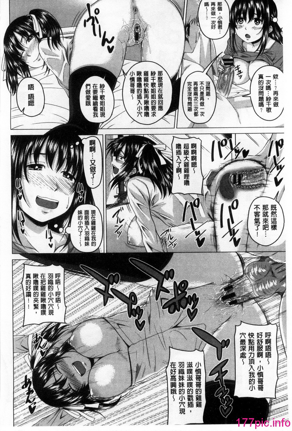 139