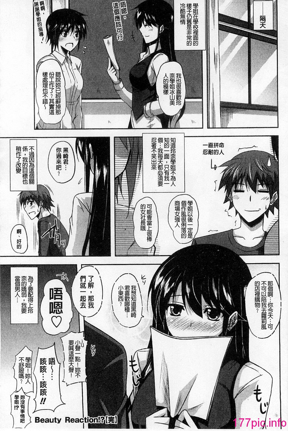 140