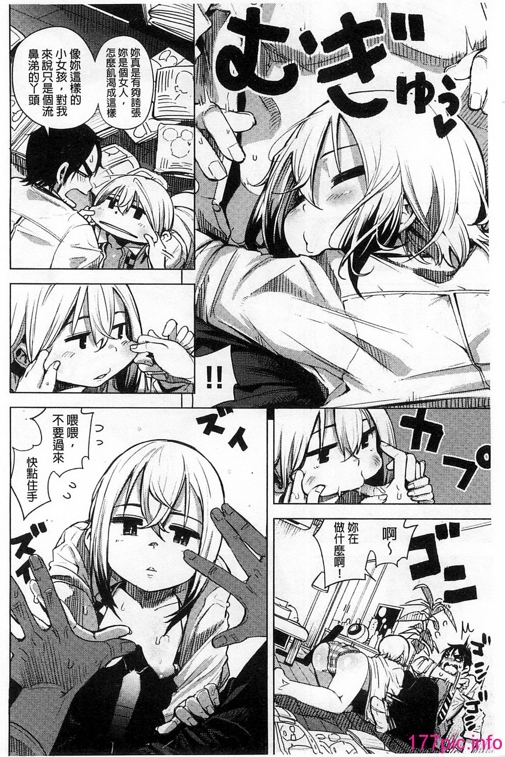 142
