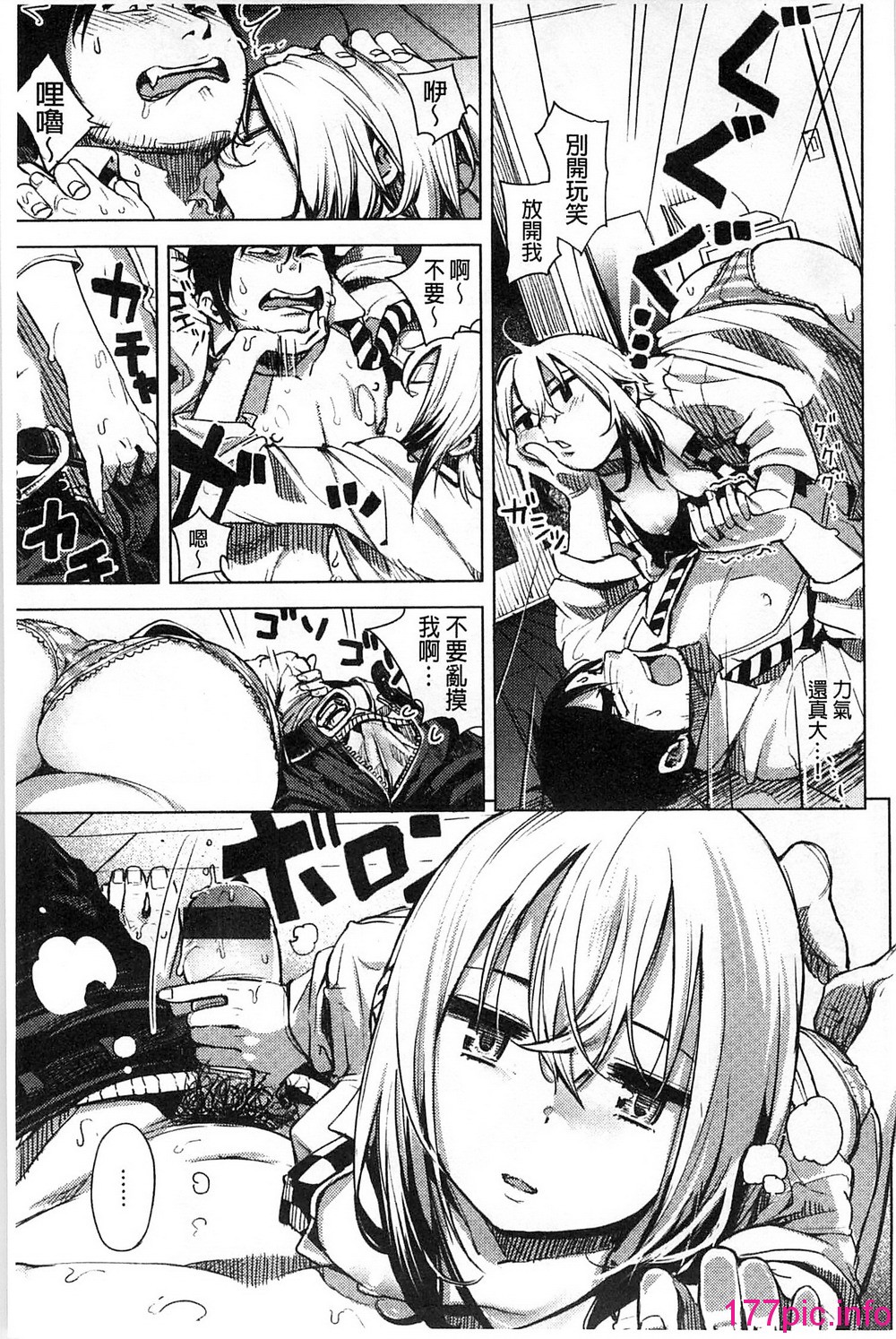143