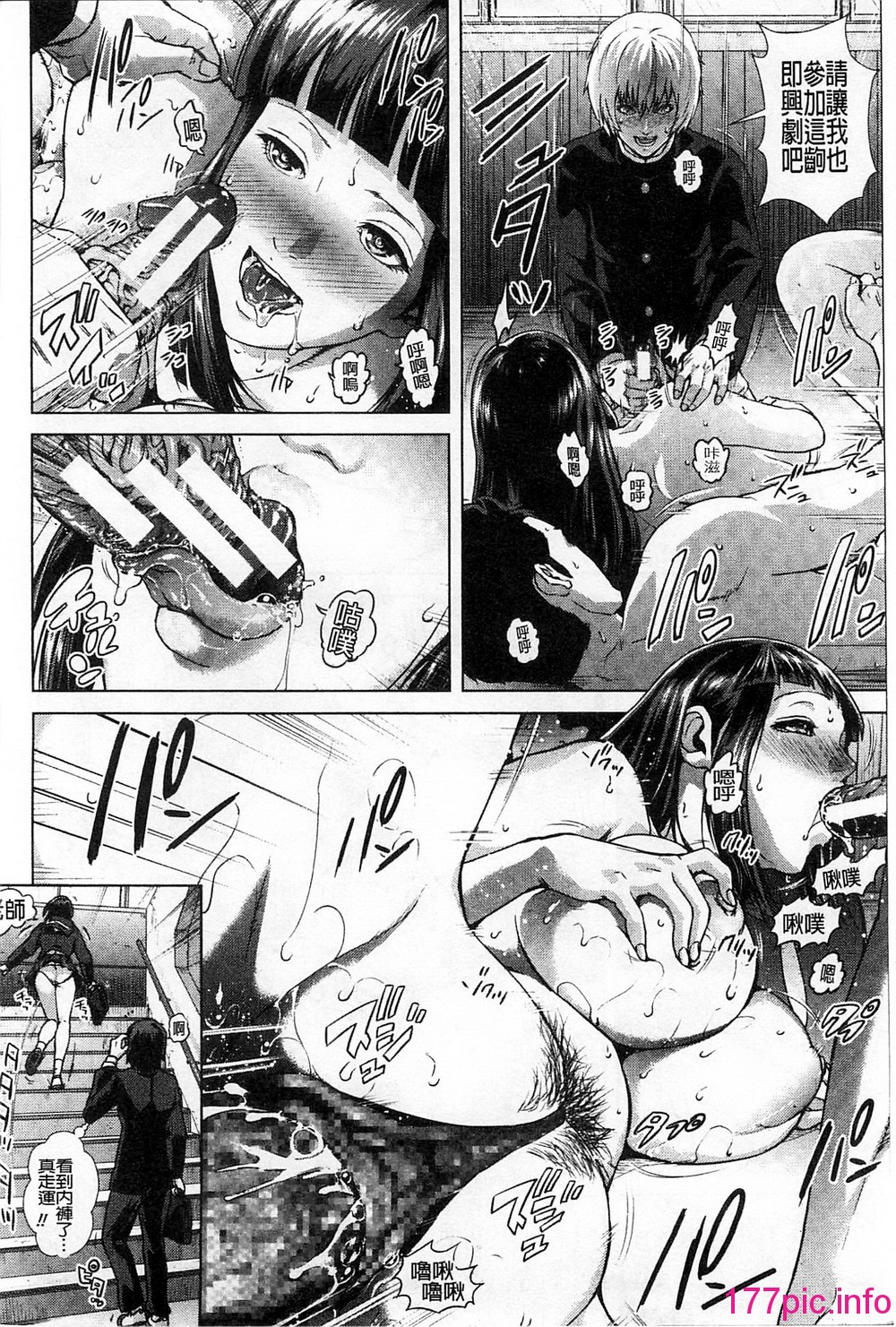 143