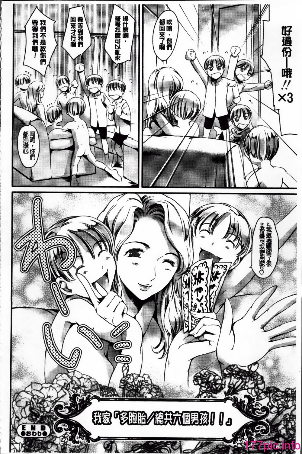 143