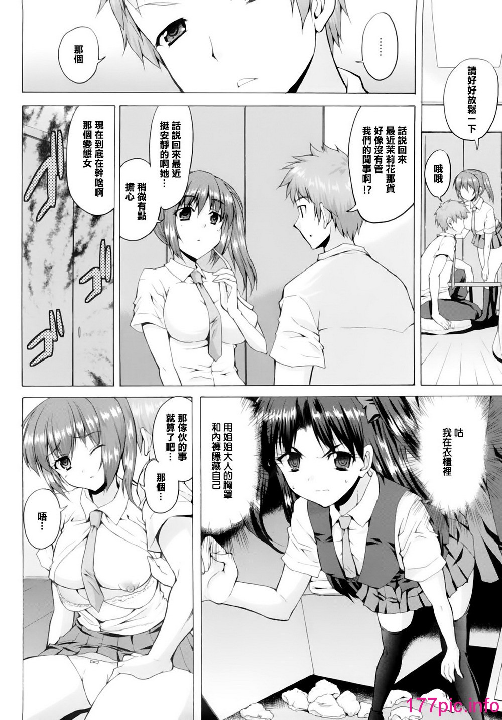 144