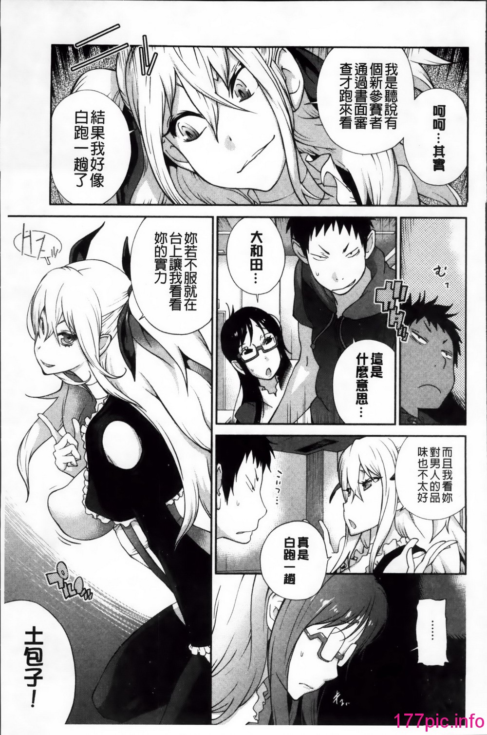 144
