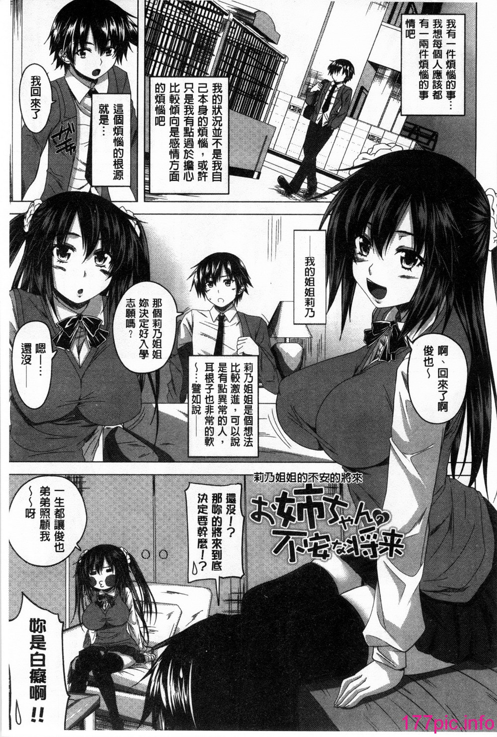 144