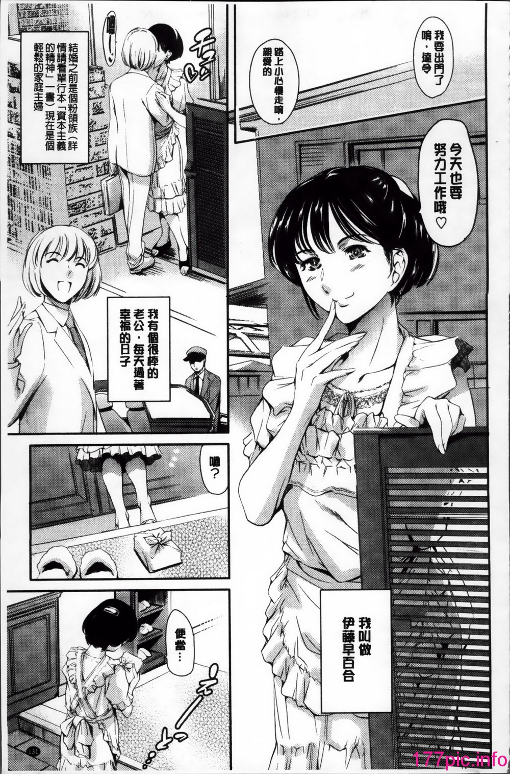 144