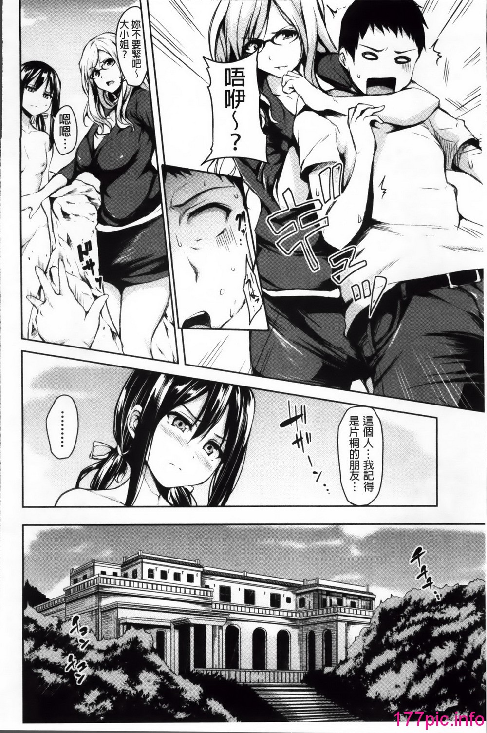 144
