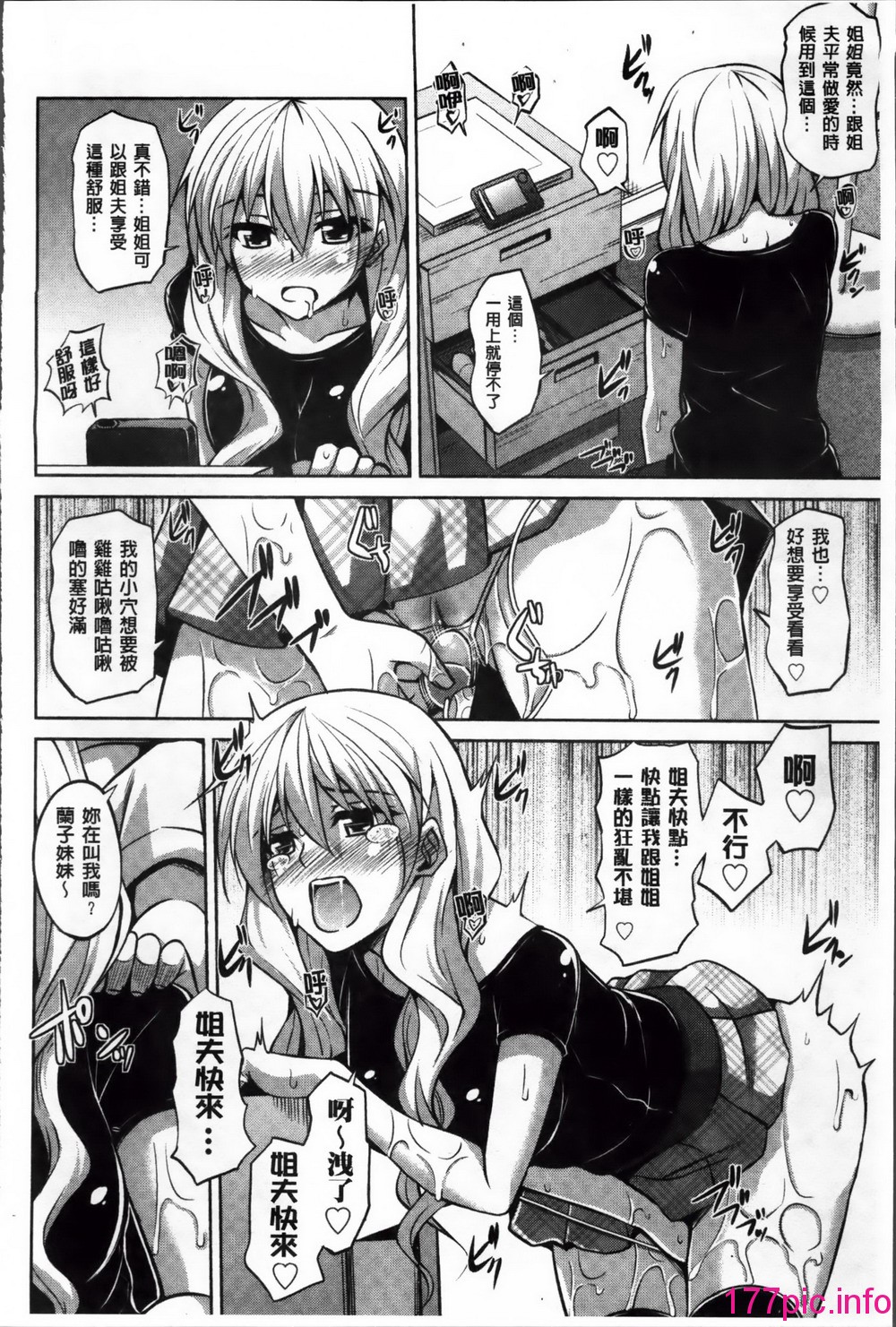145