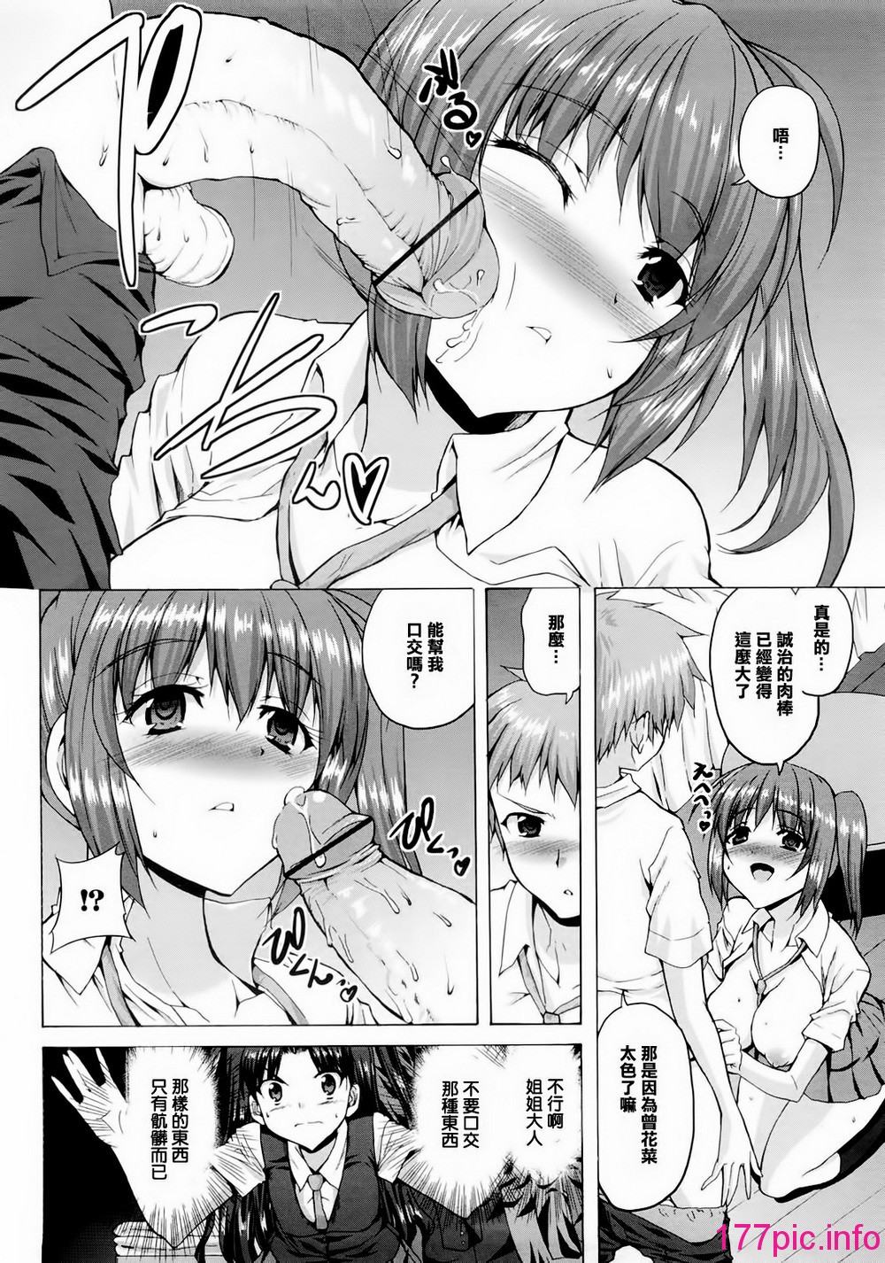 146