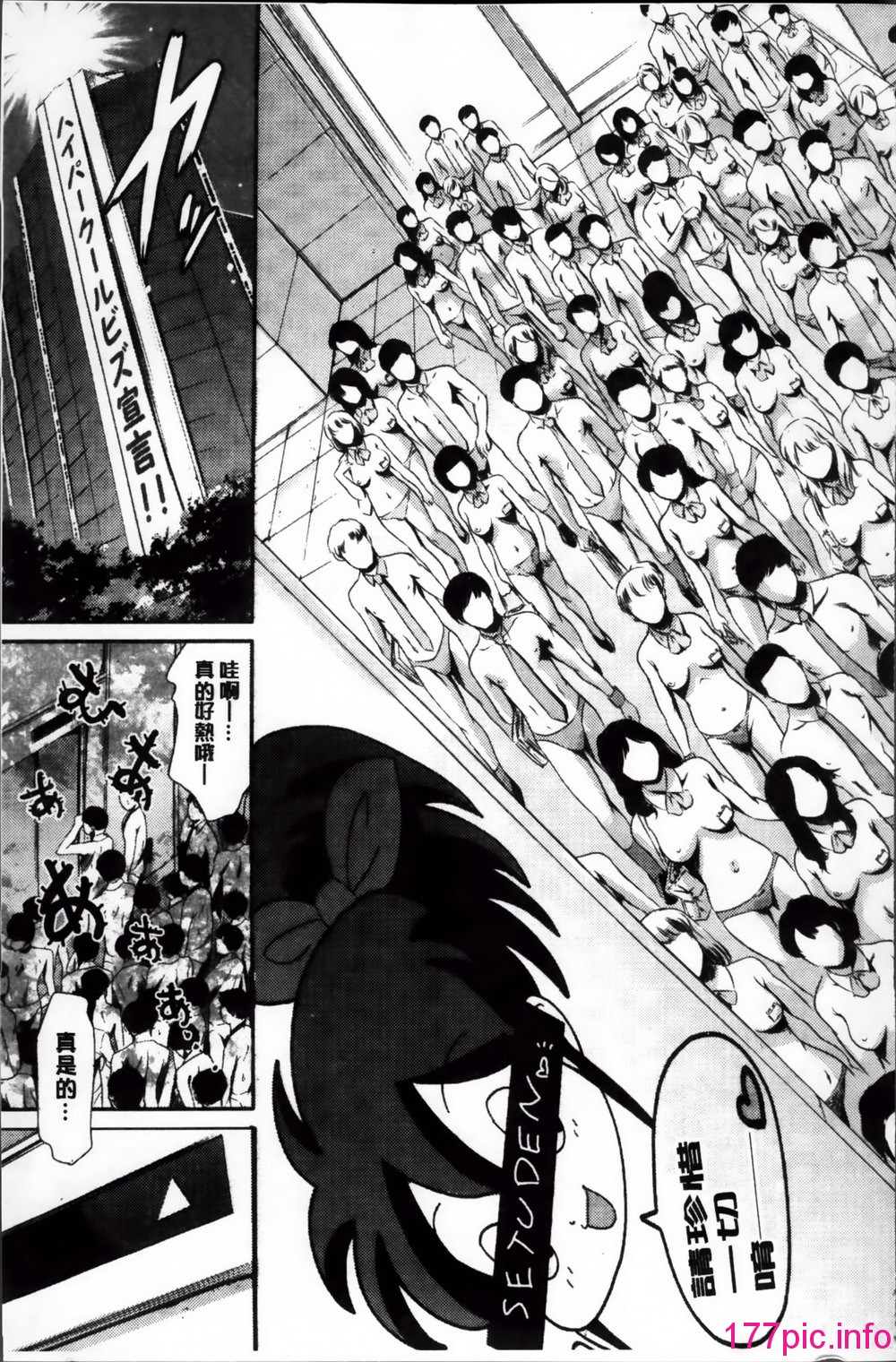 146