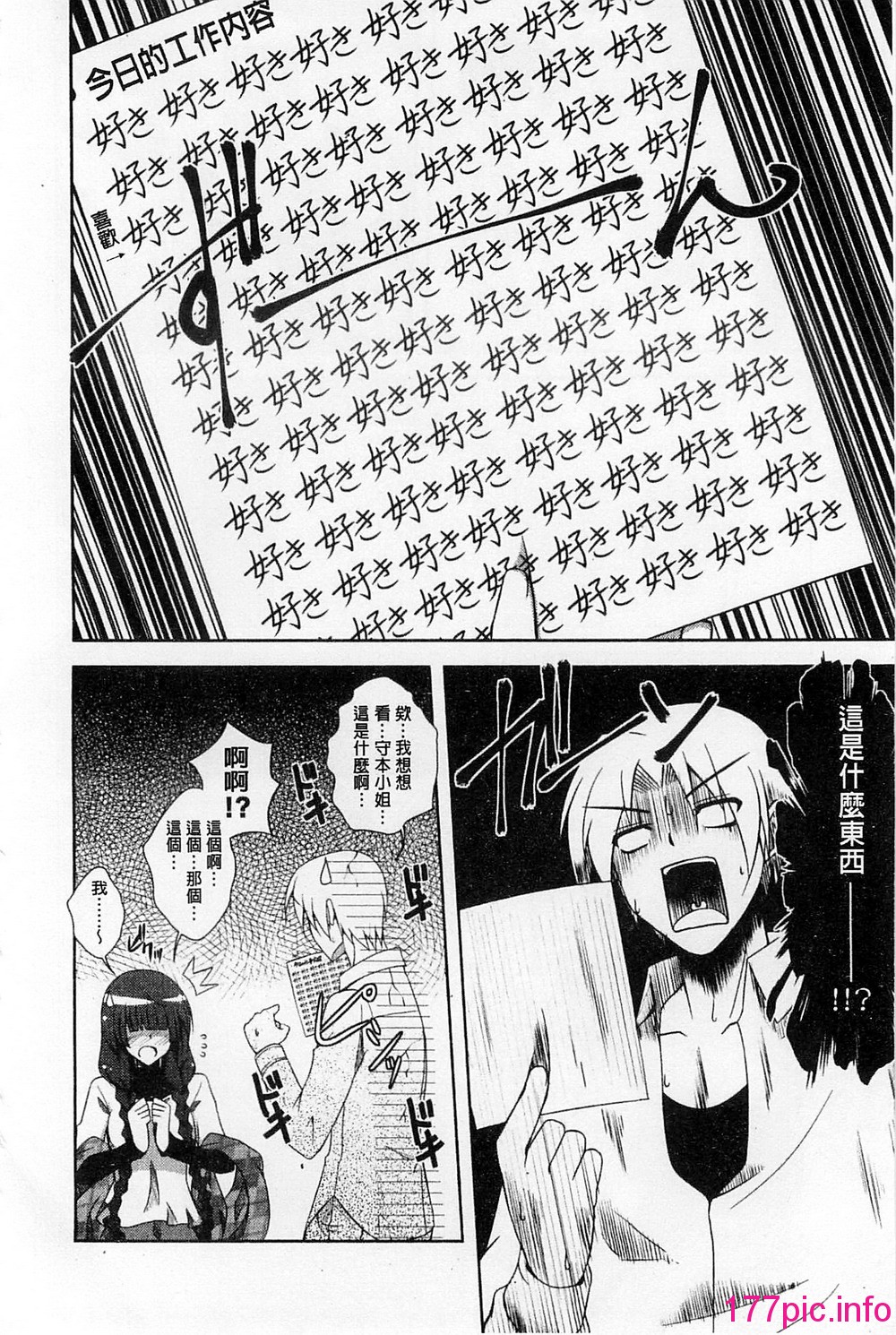 148