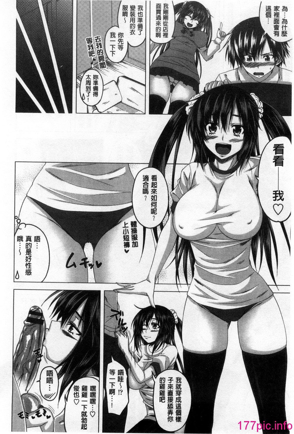 149