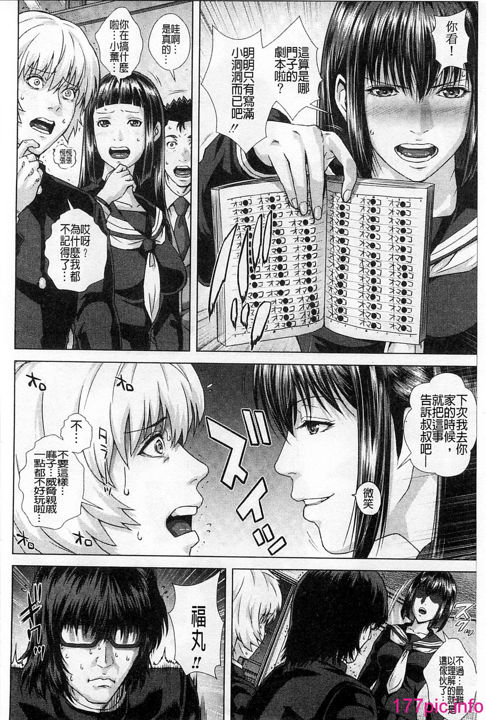 153